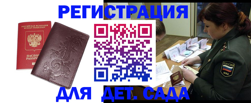 форма 3 в Омске